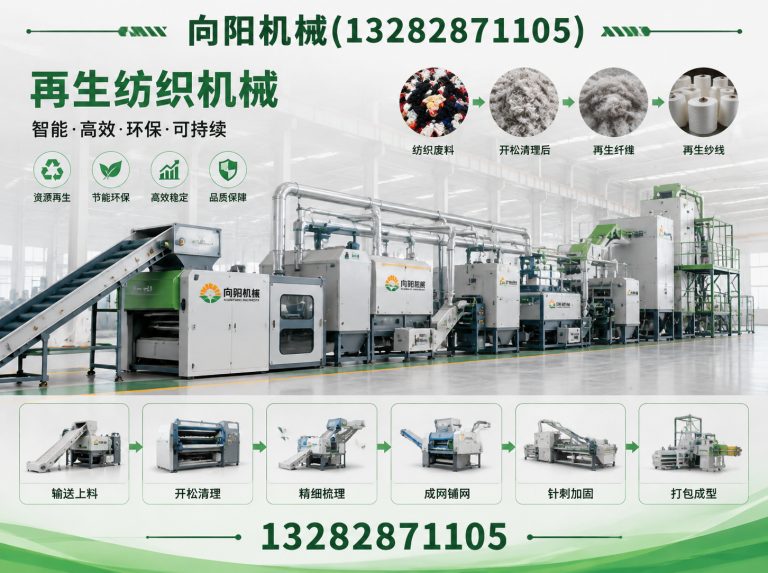 抚州废纺开花机展示图