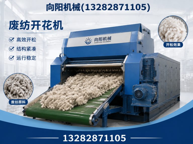 抚州液压打包机展示图